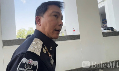 泰DSI部长：议员洗钱案调查仍待选委会裁定