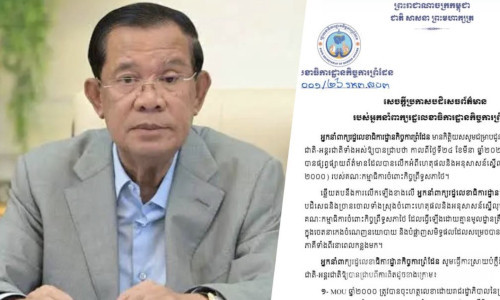 洪森强力回应：坚决拒绝泰方取消《2000年边界谅解备忘录》