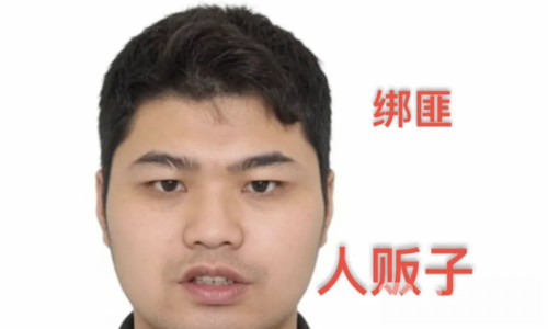 河南女孩被困柬埔寨拜林电诈园区，家属遭绑匪索赎金