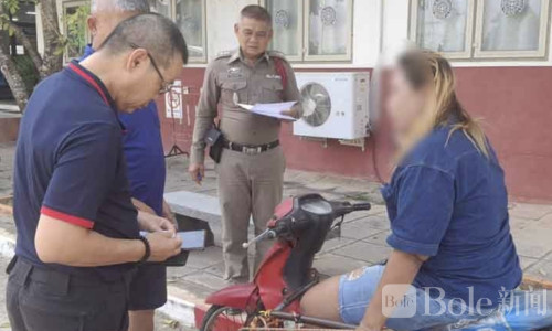 陪母维权翻车！泰国女子报案时被查出吸毒，当场被抓