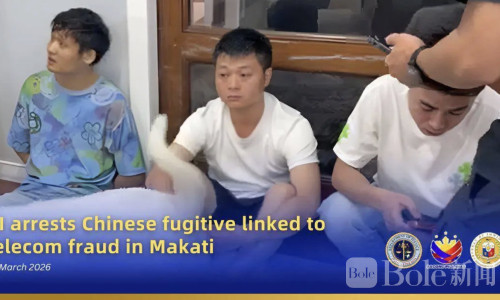 4名中国人马卡蒂落网，涉POGO还雇现役警察当保镖！