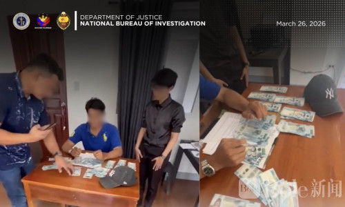 菲律宾设局“钓鱼执法”！“Aura融资公司”涉非法集资被端