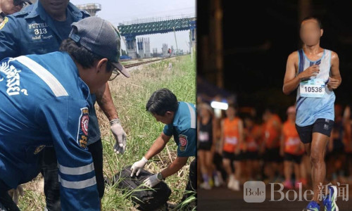 泰国37岁马拉松教练神秘身亡，遗体发现铁轨旁！