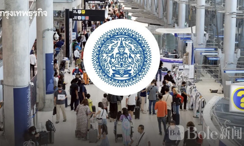 泰国免签大缩水！60天秒变30天，剑指电诈与非法滞留