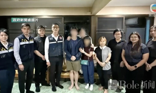 误信“高薪工作”！25岁香港男子被诱骗至缅甸，惊险获救