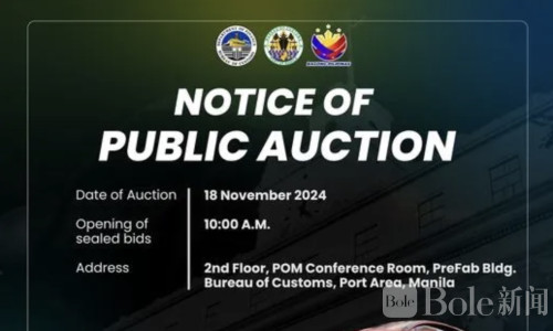 六亿豪车被拍卖！两位华人POGO富豪后悔当初炫富不？