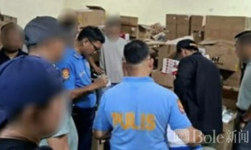 布拉干中国老板落网！190万假烟及走私货被查获