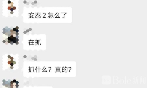 在菲同胞注意！今早菲移民局突袭墨拉兰又抓了4人