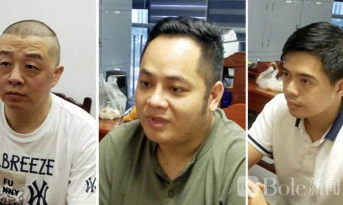 越南破获“Merry Trade”跨国电诈案，中国籍主犯被捕！