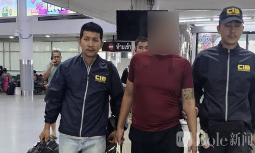 泰国抓获诈骗大户，涉毒前科受害者遍布各地