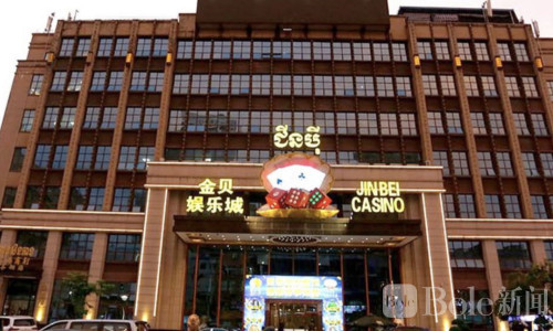 合法赌场竟成诈骗温床？柬埔寨承认至少12家涉电诈与强迫劳动