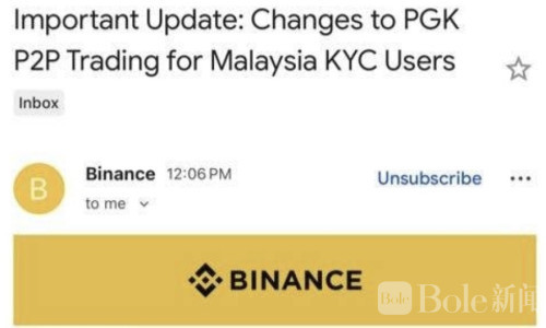 币安在马来西亚遭全面封锁，本月起用户面临清退潮！