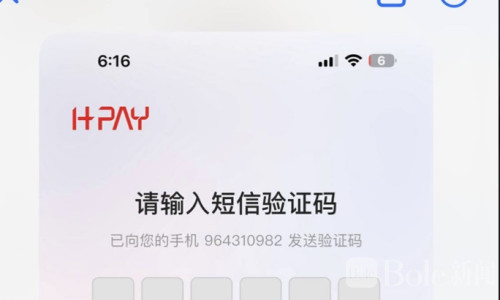 跨境用户警示：汇旺平台可能偷取不活跃账户