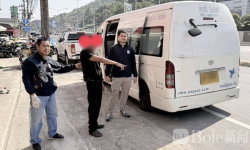 普吉岛爆出恶性案件：乌克兰女游客遭面包车司机性侵