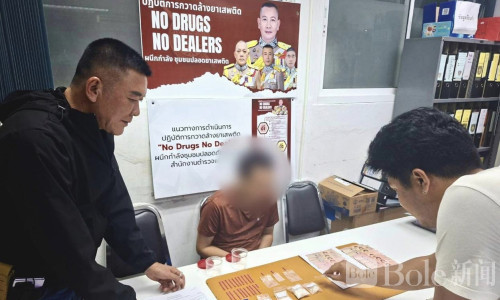 泰国罗勇前议员候选人涉毒被抓，警方全程曝光