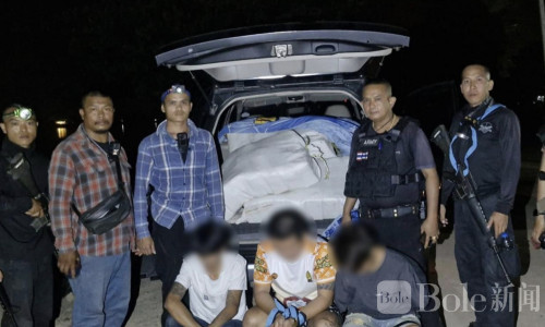 为泼水节赚钱铤而走险！泰国4青年运毒200公斤被捕