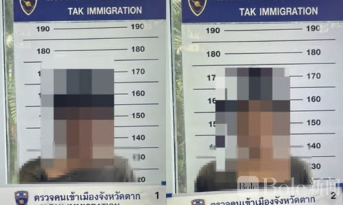 泰国达府突击行动，抓获两名涉协助偷渡缅甸人