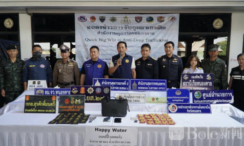 欠债2万被逼运毒入泰，老挝女子携3公斤毒品落网