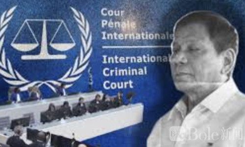 老杜再出招！申请缺席ICC关键听证，4月22日裁决将揭晓