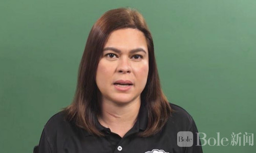 菲律宾副总统弹劾风波升温，近七成民众支持审判