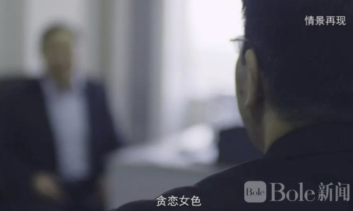 驻外人员郭某某被诱嫖娼！遭胁迫出卖大量国家秘密被抓