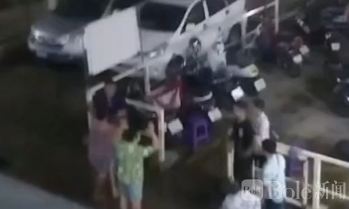 曼谷泼水节冲突升级：泰国与缅甸工人群殴致7人受伤