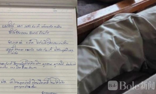 曼谷豪宅惊爆双尸案！前物流董事长枪杀妻后自尽