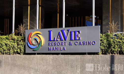 砸10亿美元焕新！马尼拉LaVie赌场年底升级成综合度假城
