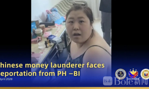 天网恢恢！中国女逃犯徐银玲马卡蒂被捕，即将遣返受审