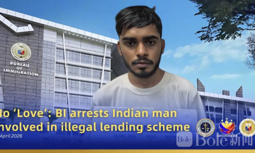 BI突袭行动！印度男子涉非法放贷在菲律宾被捕
