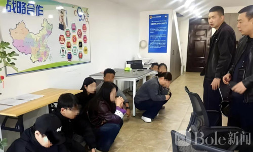 兼职陷阱变“洗号工厂”！兰州警方端掉黑灰产窝点9人落网