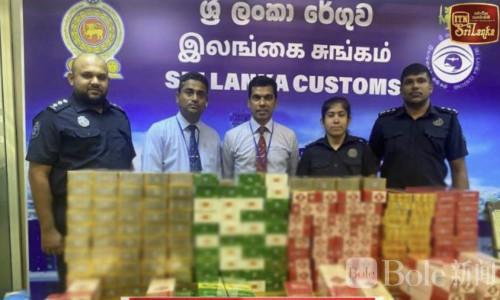 斯里兰卡机场再查走私烟，3名中国公民被捕！