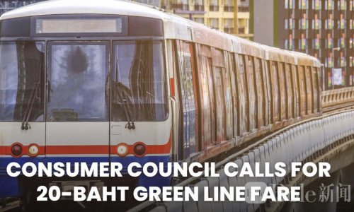 泰国曼谷轻轨要变便宜？20泰铢统一票价方案引热议