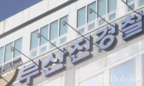 中国女游客在韩国釜山疑遭性侵，日本男子涉案