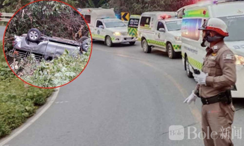 急弯夺命！泰国南邦皮卡失控翻车惨剧已致8死11伤