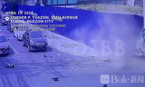 一闭眼出事！菲律宾奎松市普尼撞电线杆致10人受伤