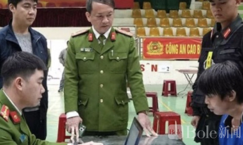 越南捣毁跨境电诈大案，涉9000万美元63人落网