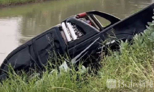 运河溺亡事故：泰国父亲为救妻儿推上岸后体力不支死亡