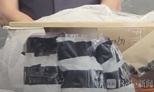 菲律宾破电缆藏毒案，海关截获氯胺酮价值超3078万比索