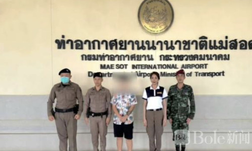 躲一年也没用！台湾男子非法滞留泰国机场当场被抓