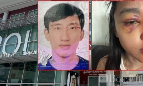曼谷爆恶性袭击案，台湾男子锁门暴打女子被追缉