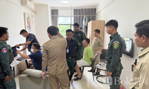 柬埔寨持续严打电诈，金边突袭行动牵出毒品问题引警惕