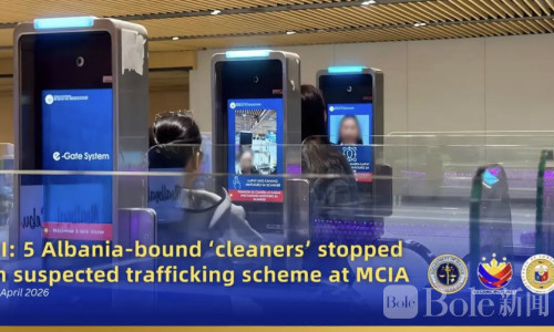 5人谎称去旅游实为出国务工？宿务机场拦下疑似贩运链条