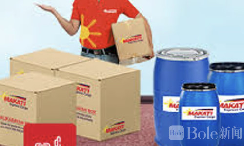 重磅！马卡蒂快递货运公司遭大规模诈骗控诉