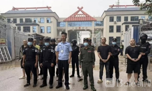缅甸佤邦向中国移交9名中国籍涉案人员！7人涉电诈