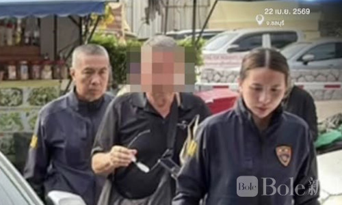 逃到泰国也没用！土耳其“豆腐渣楼”负责人芭提雅落网