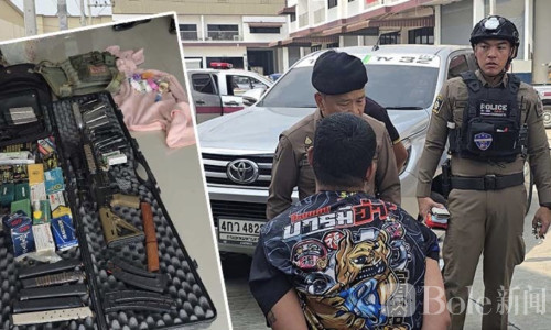 泰国修车厂老板藏枪涉毒被捕，警方缴获9支上膛枪及毒品