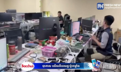 金边突发执法行动！一栋公寓被查，20多人当场被带走