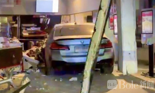 中国人开宝马失控直接冲进KFC！12人受伤现场惨烈