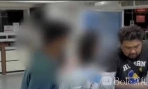 搂抱式作案？印度游客芭提雅遭人妖偷金链损失10万